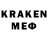 MDMA кристаллы Maxim Kirievski