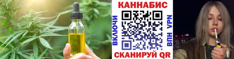 Canna-Cookies конопля  Наволоки 