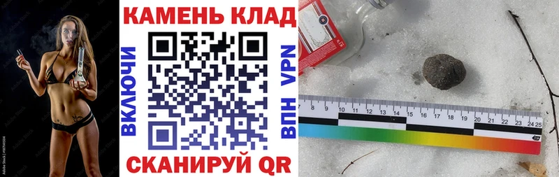 наркошоп  МЕГА маркетплейс  ГАШИШ убойный  Наволоки 