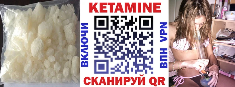 КЕТАМИН ketamine даркнет клад Наволоки где купить наркоту