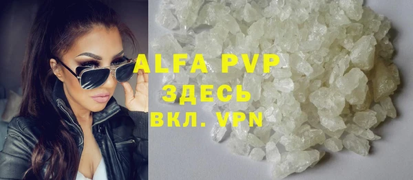 соль ск Алексин