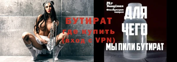 бутик Алзамай