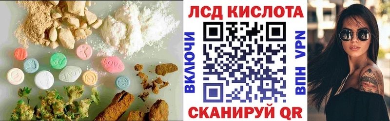 ЛСД экстази ecstasy  даркнет сайт  Наволоки 
