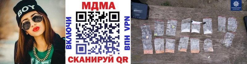 МДМА crystal  Наволоки 