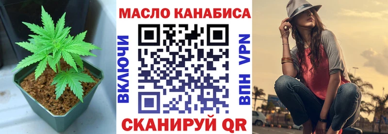 где продают   Наволоки  Дистиллят ТГК вейп 